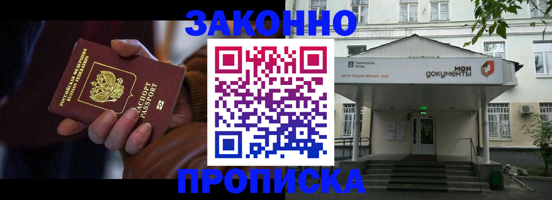 временная регистрация в Изобильном